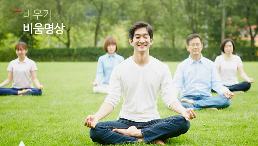 http://www.dahnworld.com/Program/MeditationForEmptiness.aspx?MenuCd=00000046 비움명상>테마과정>단월드 프로그램>명상호흡 1위기업 단월드